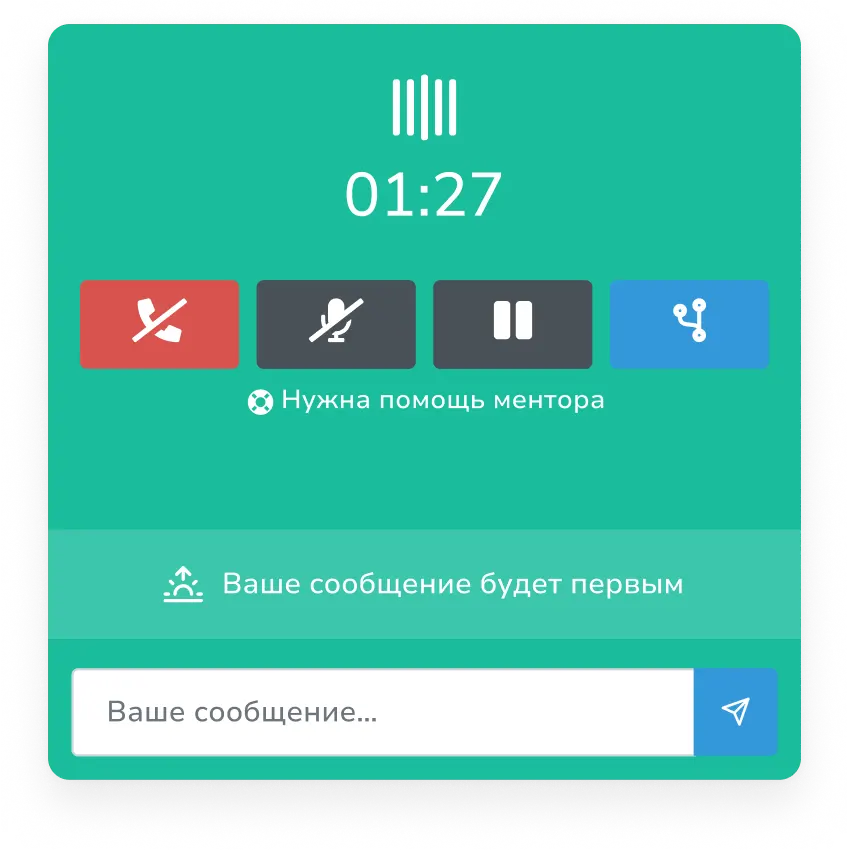 Звонок